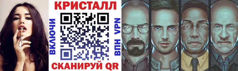АМФЕТАМИН VHQ  Анива 