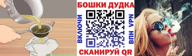 Печенье с ТГК марихуана  Анива 