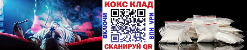 Кокаин VHQ  Анива 