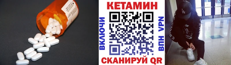 MEGA онион  сайты даркнета формула  Кетамин VHQ  Анива 