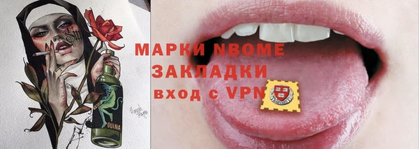 дистиллят марихуана Алексин