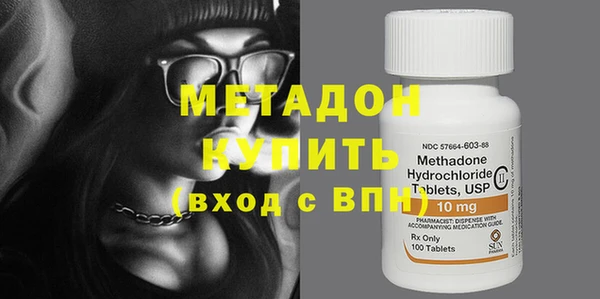 дистиллят марихуана Алексин