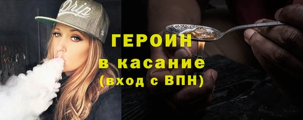дистиллят марихуана Алексин