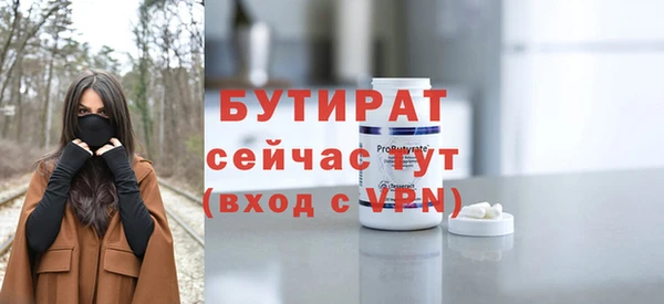 дистиллят марихуана Алексин