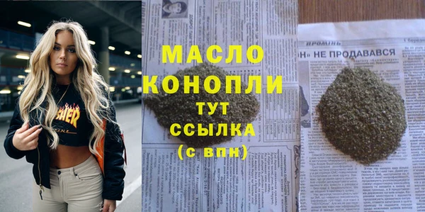 дистиллят марихуана Алексин