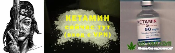 герыч Лагань
