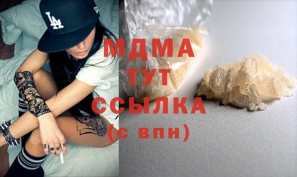 дистиллят марихуана Алексин