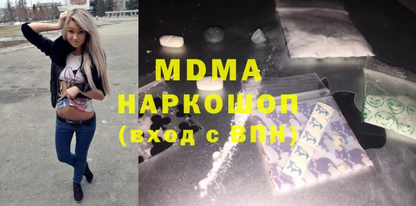 мдма Алзамай