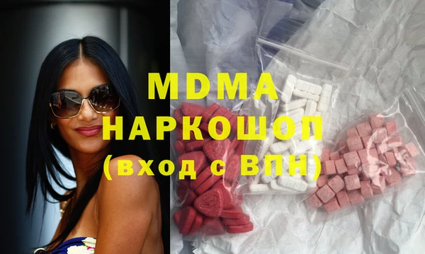 дистиллят марихуана Алексин