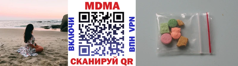 купить наркотики цена  Анива  MDMA crystal 