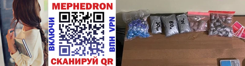 купить наркотики цена  Анива  МЕФ VHQ 