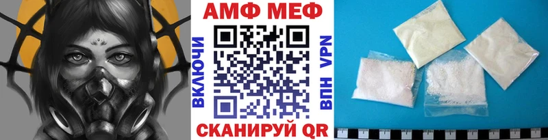 Первитин Methamphetamine  как найти закладки  Анива 
