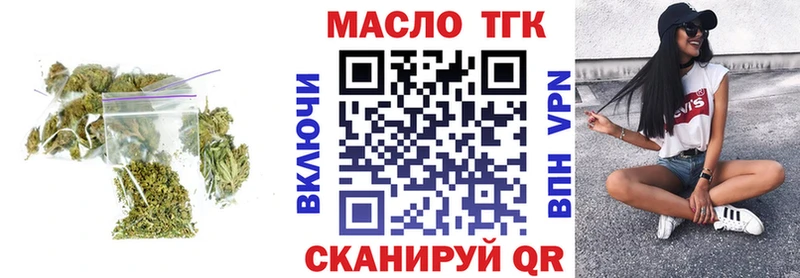 Дистиллят ТГК Wax  кракен   Анива 