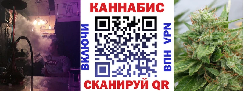 Канабис гибрид  Анива 
